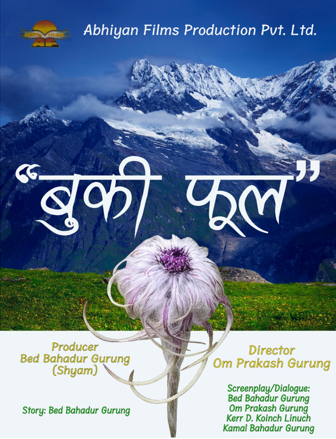 Buki poster