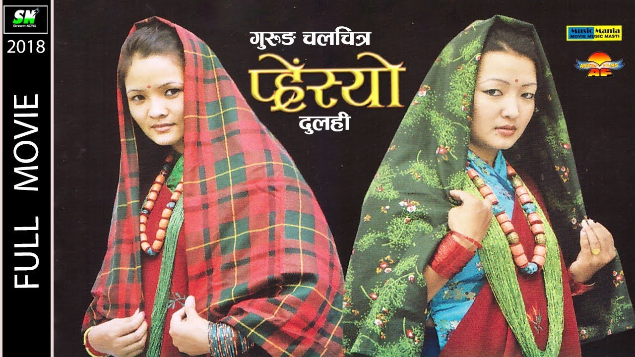 Preashyo poster