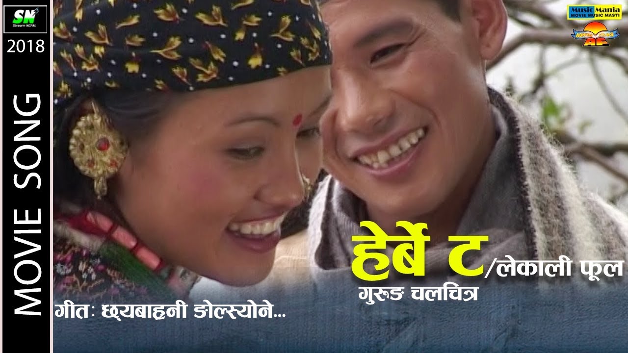 Chyaba rani album art