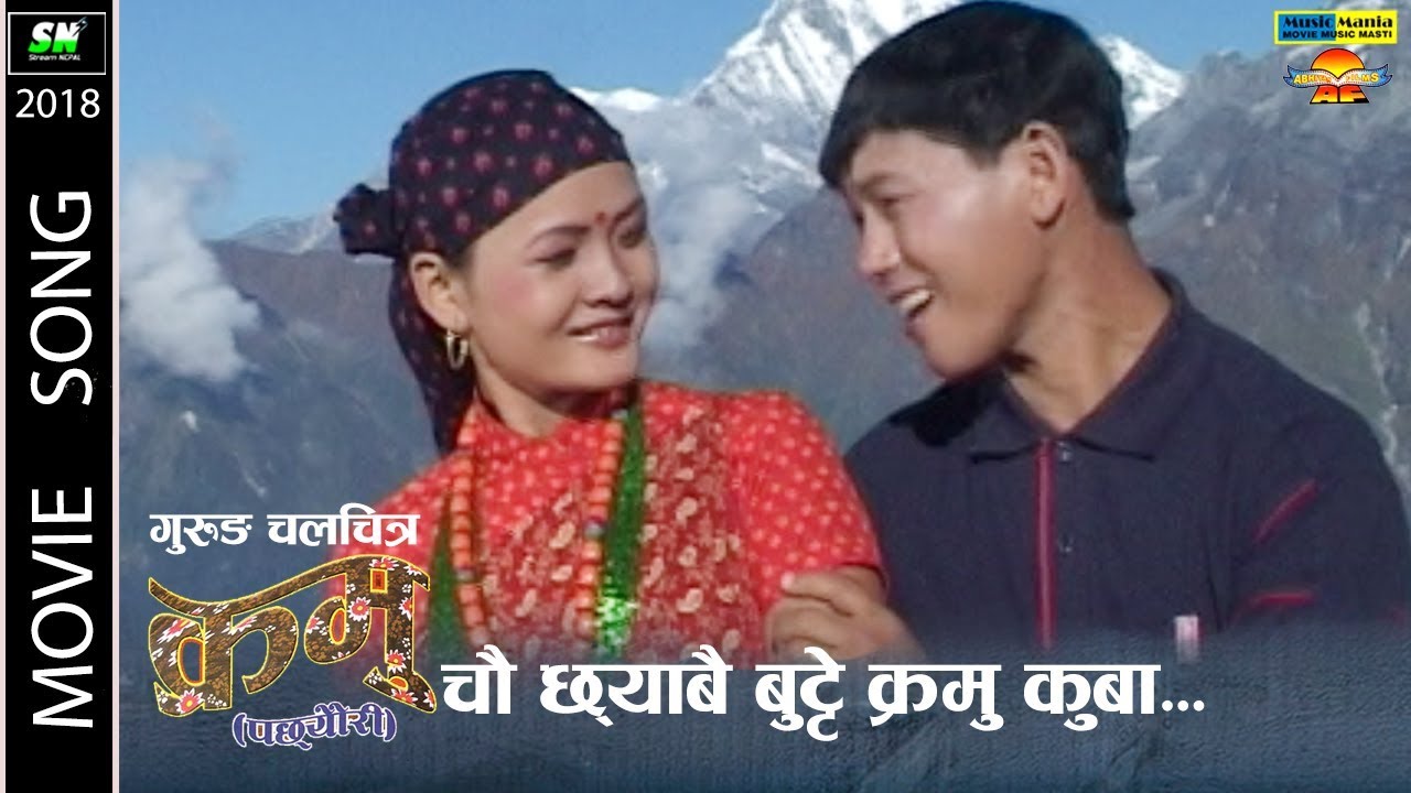 Bhutte Kramu album art
