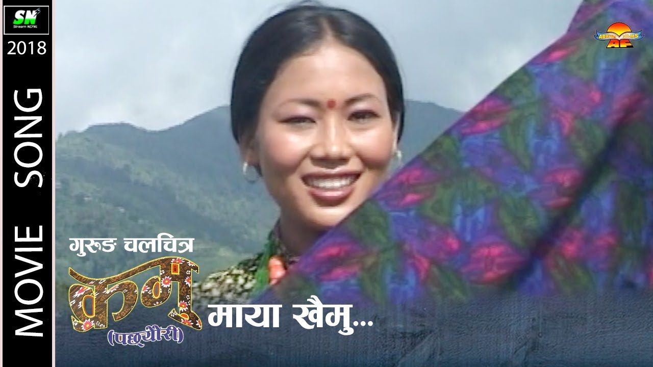 Maya Khaimu song art