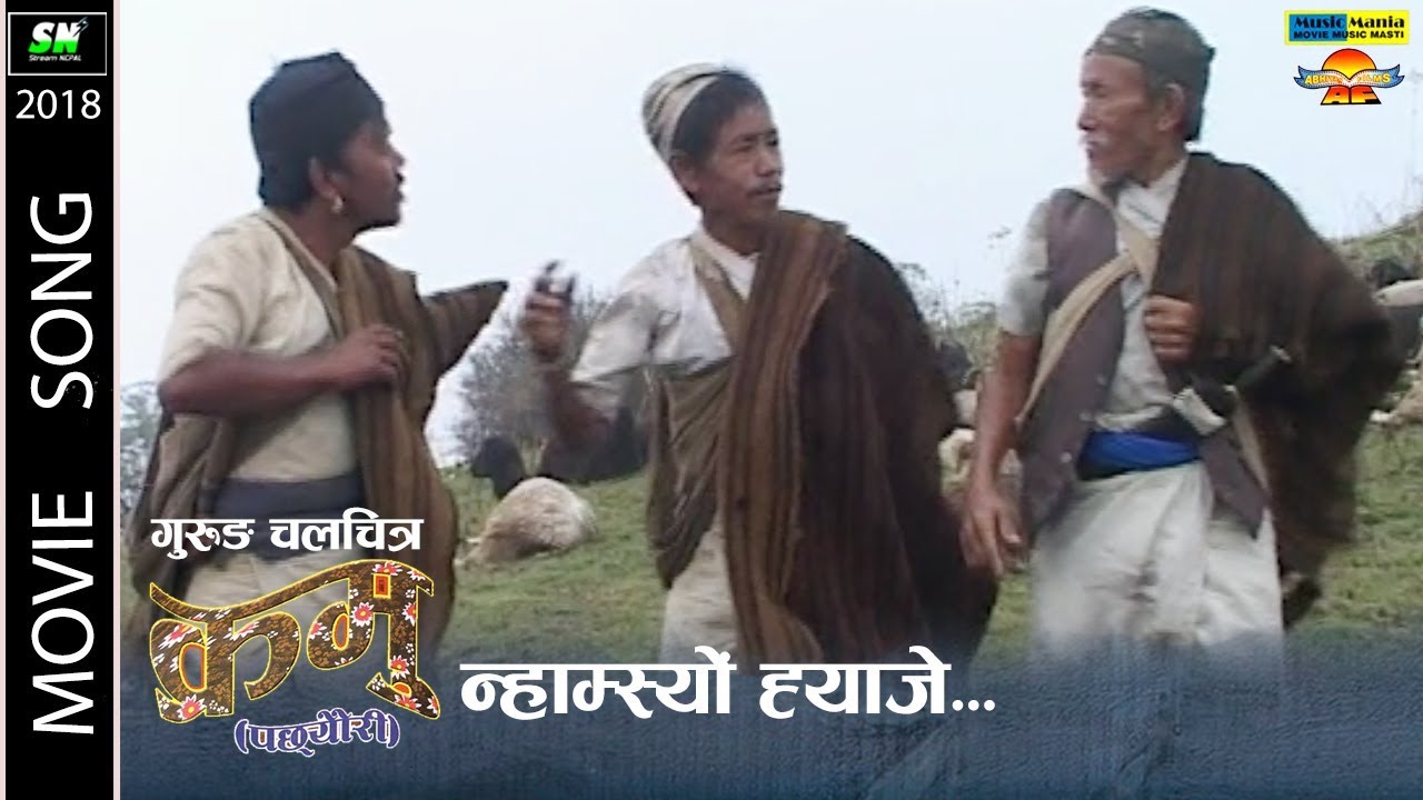 Yhamso Yaje song art